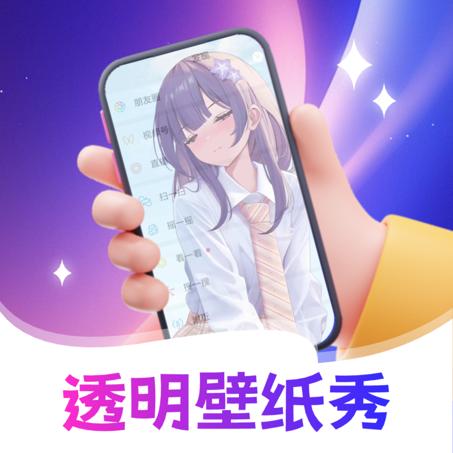 ͸ֽȫXIU°v3.2.1 ׿