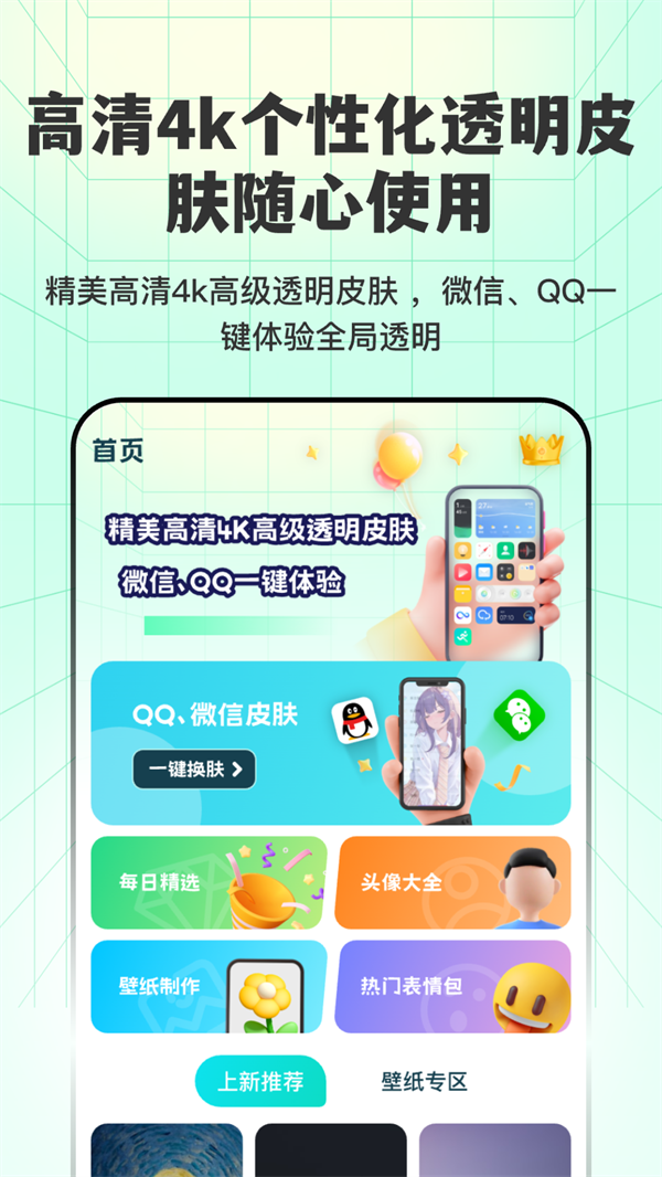 ͸ֽȫXIU°v3.2.1 ׿