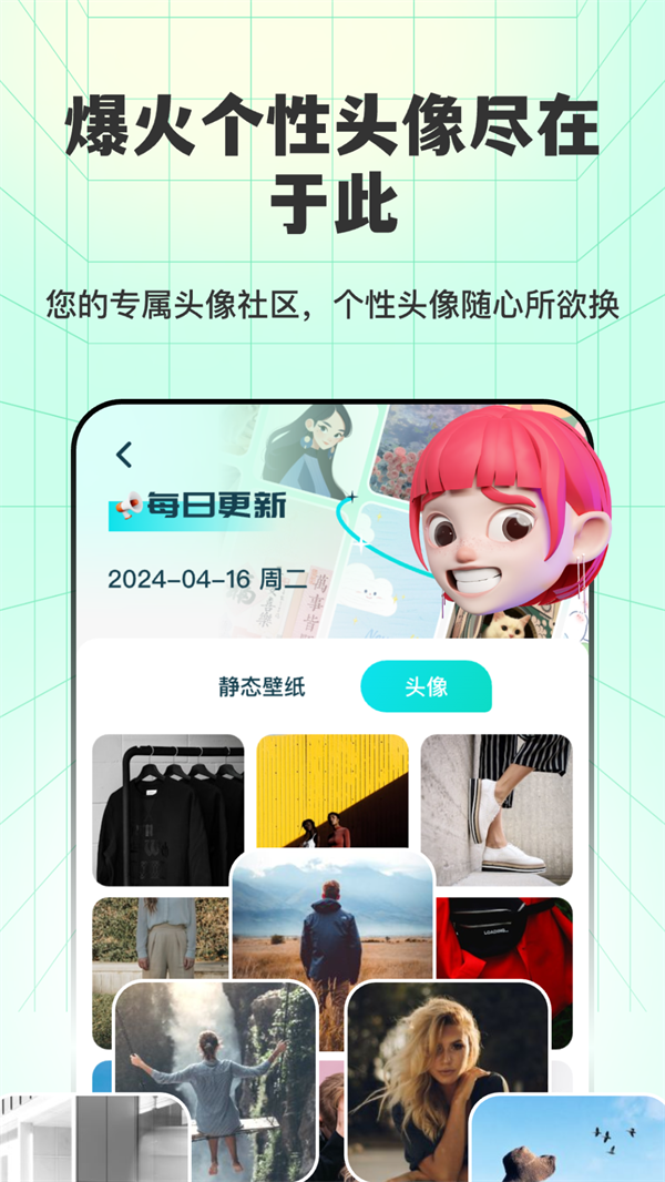 ͸ֽȫXIU°v3.2.1 ׿