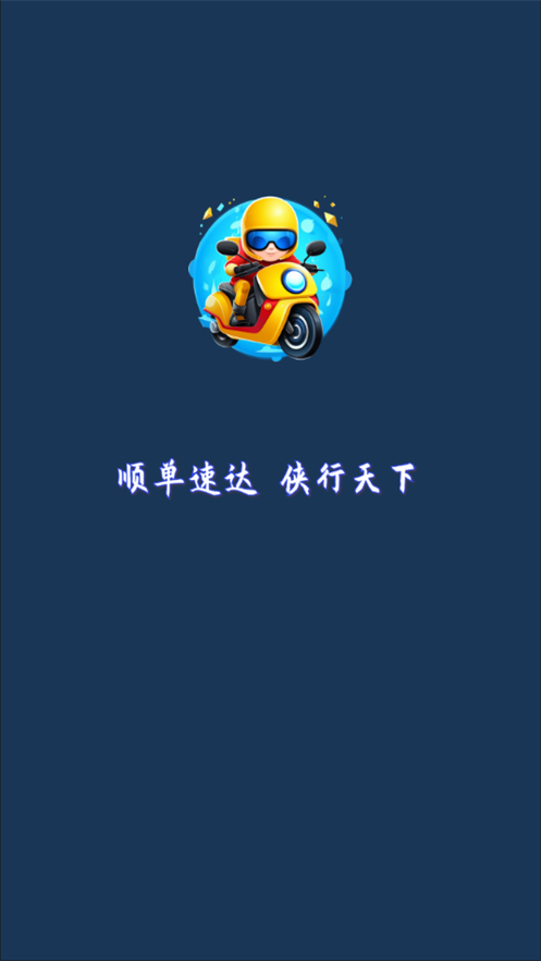 ˳v5.1.10 ׿