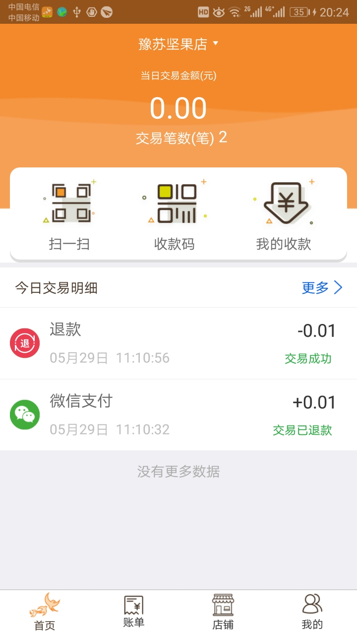 ϸappv1.7.4 ׿