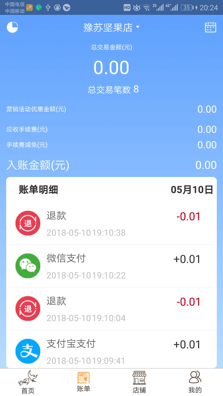 ϸappv1.7.4 ׿
