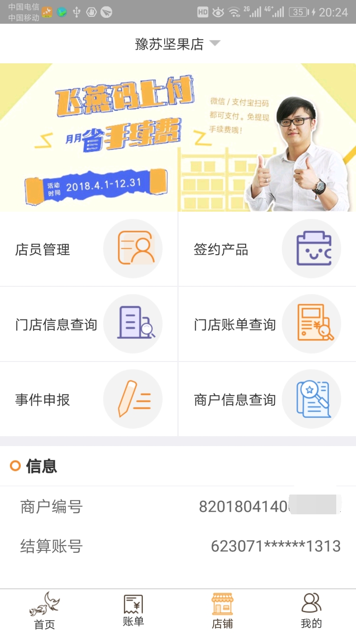 ϸappv1.7.4 ׿