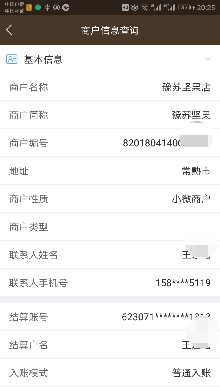 ϸappv1.7.4 ׿