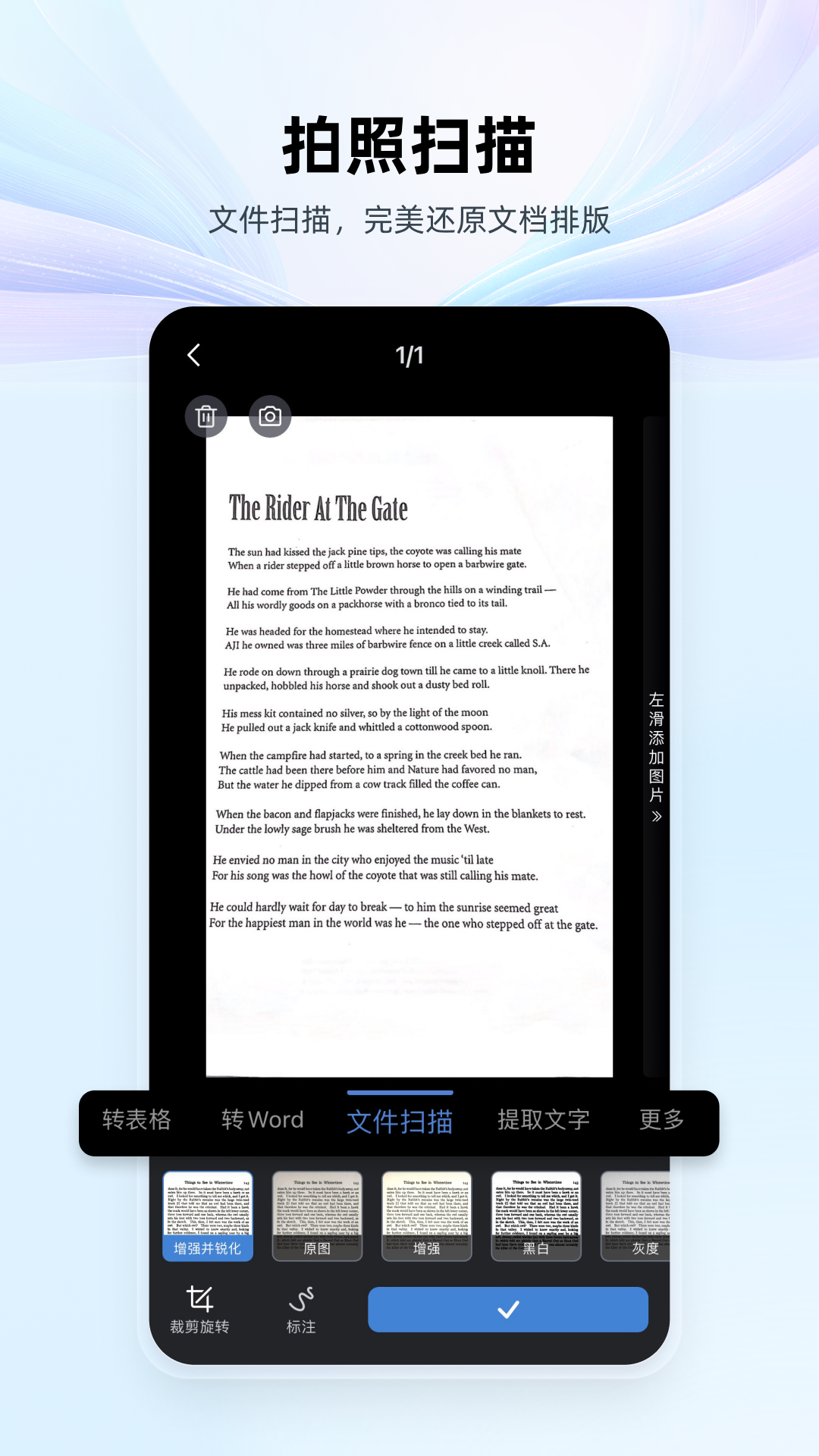 wpsعٷ(WPS Office)v14.28.0 °