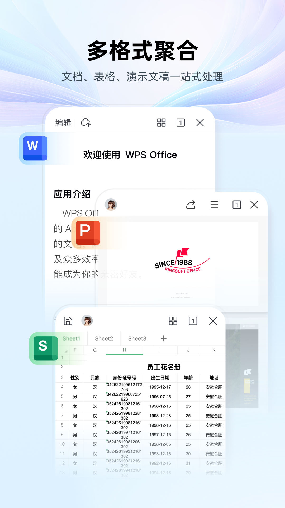 wpsعٷ(WPS Office)v14.28.0 °
