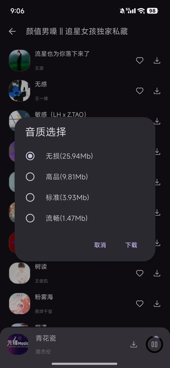 app°v2.4.0 ׿