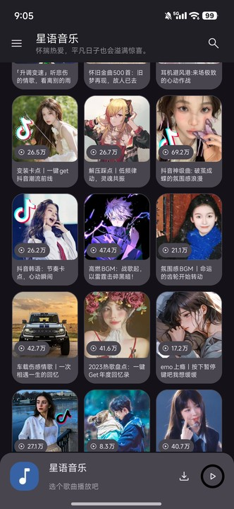 app°v2.4.0 ׿