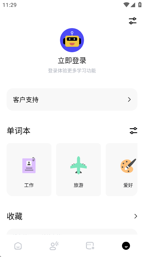 hi translateٷv5.1.9.004.gp °