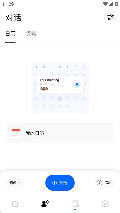 hi translateٷv5.1.9.004.gp °