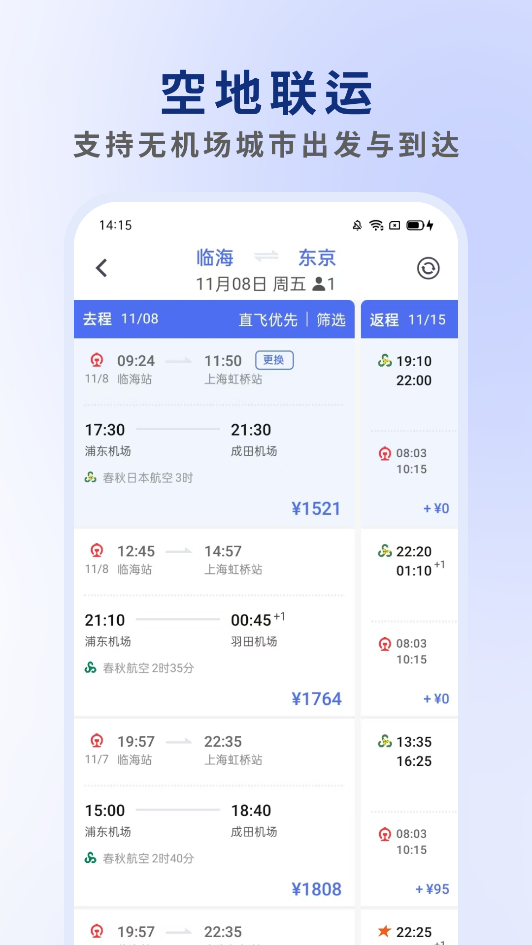 ӡйٷv1.5.4 °