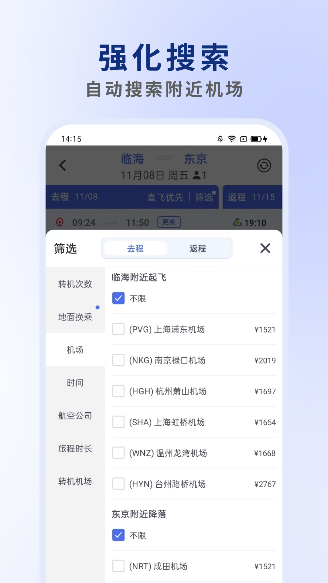 ӡйٷv1.5.4 °
