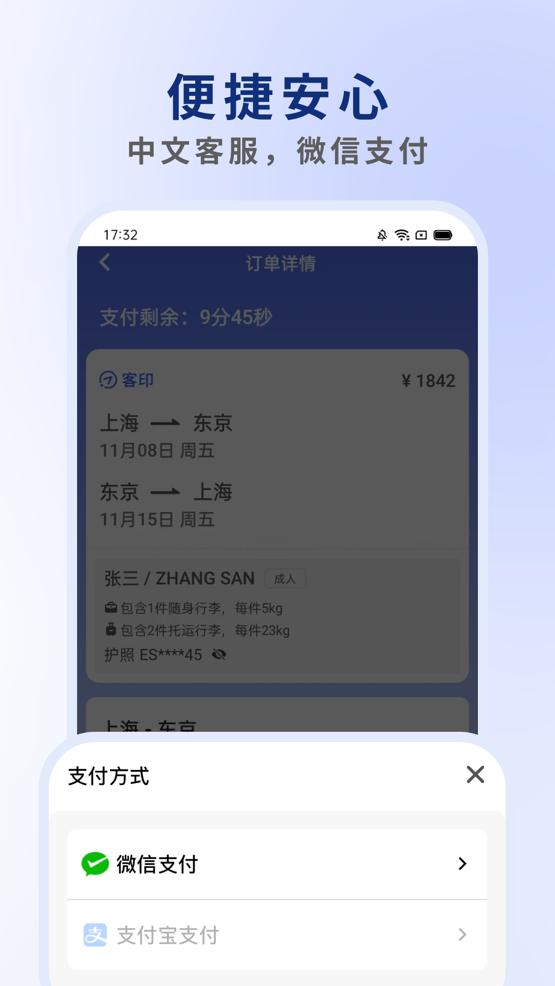 ӡйٷv1.5.4 °