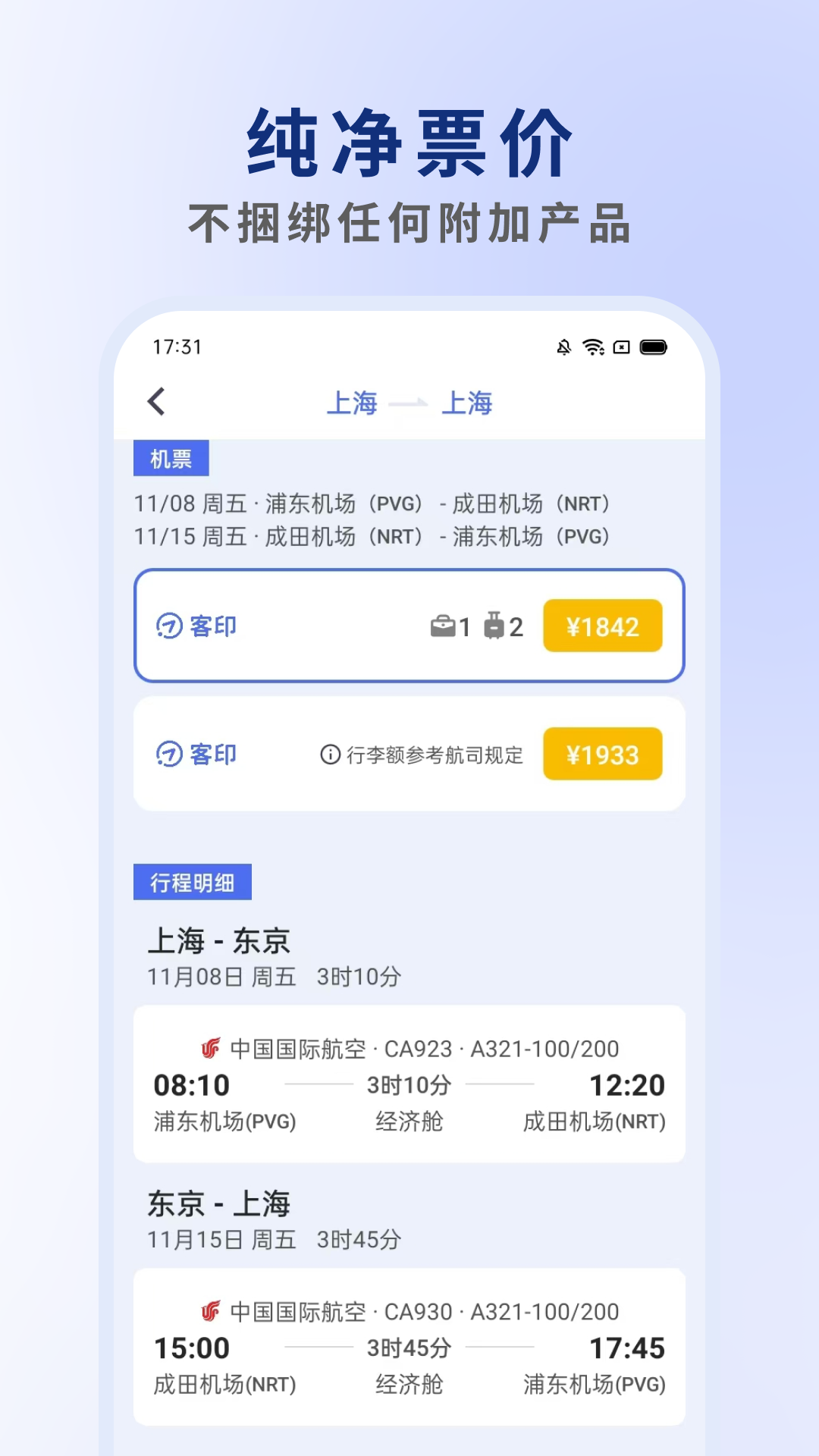 ӡйٷv1.5.4 °