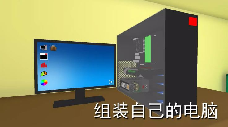 PC Simulator1.8.0v1.8.0 °