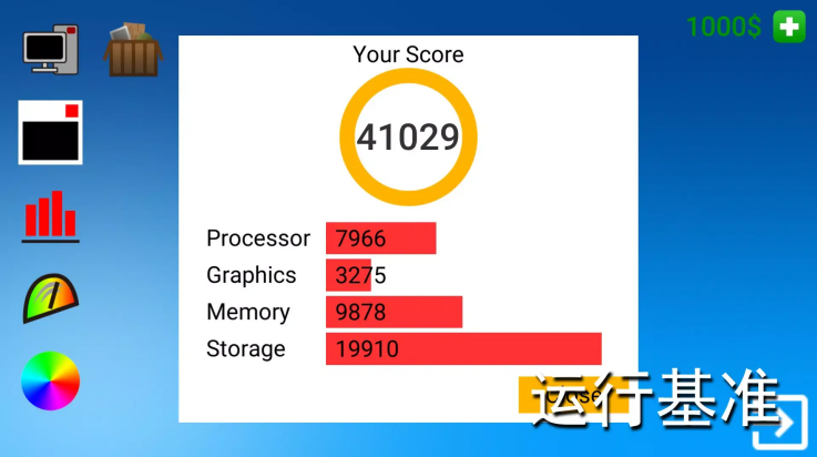 PC Simulator1.8.0v1.8.0 °