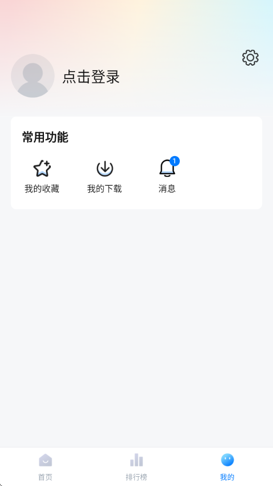 ʦӰӹٷv3.3.9 ֻ