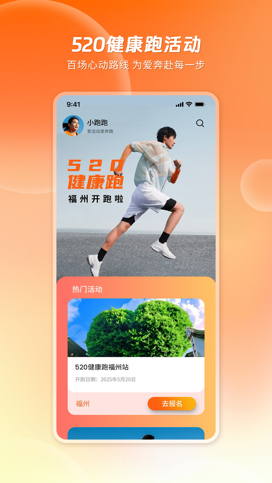 520appv1.1.1 ׿