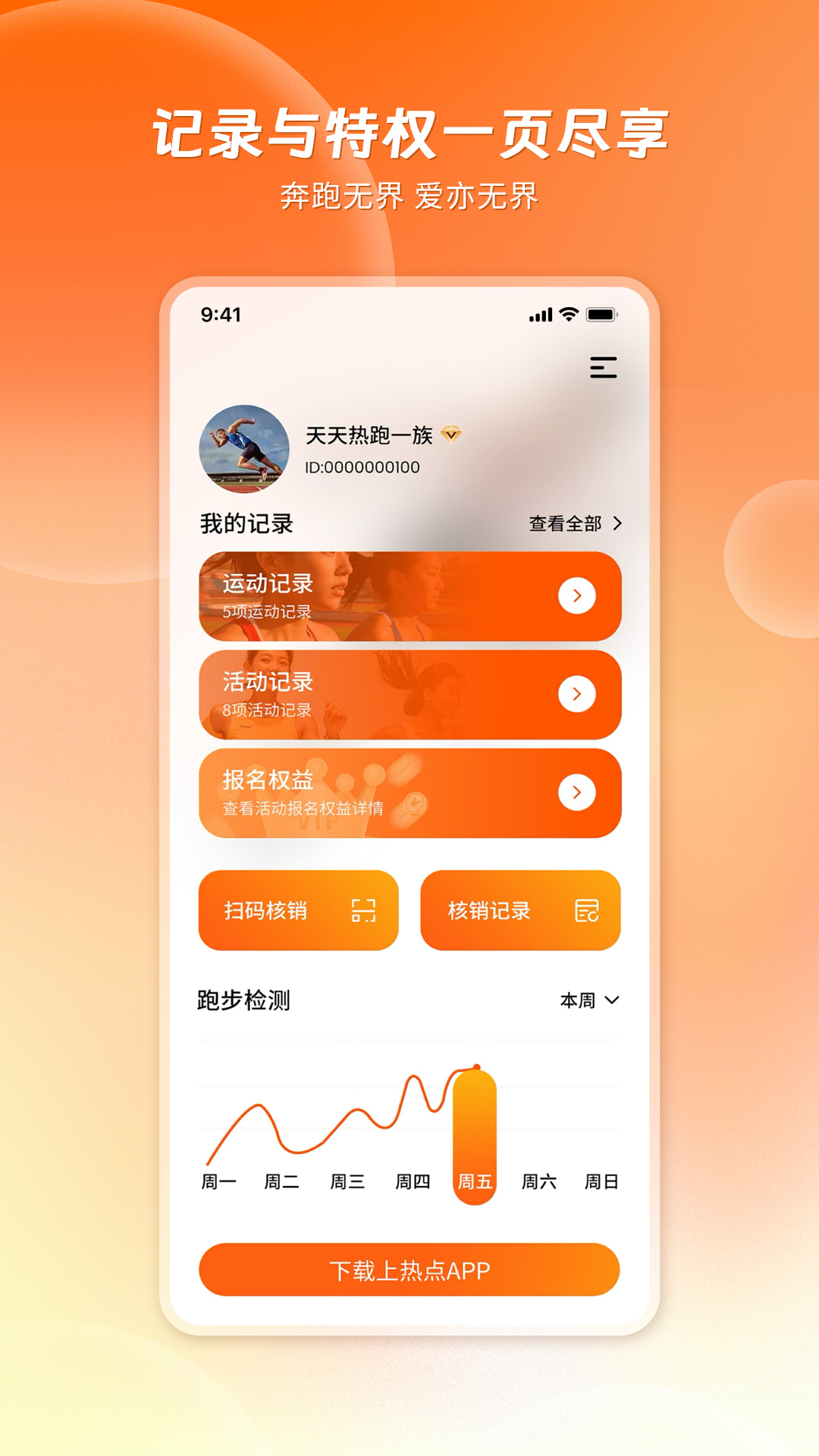 520appv1.1.1 ׿