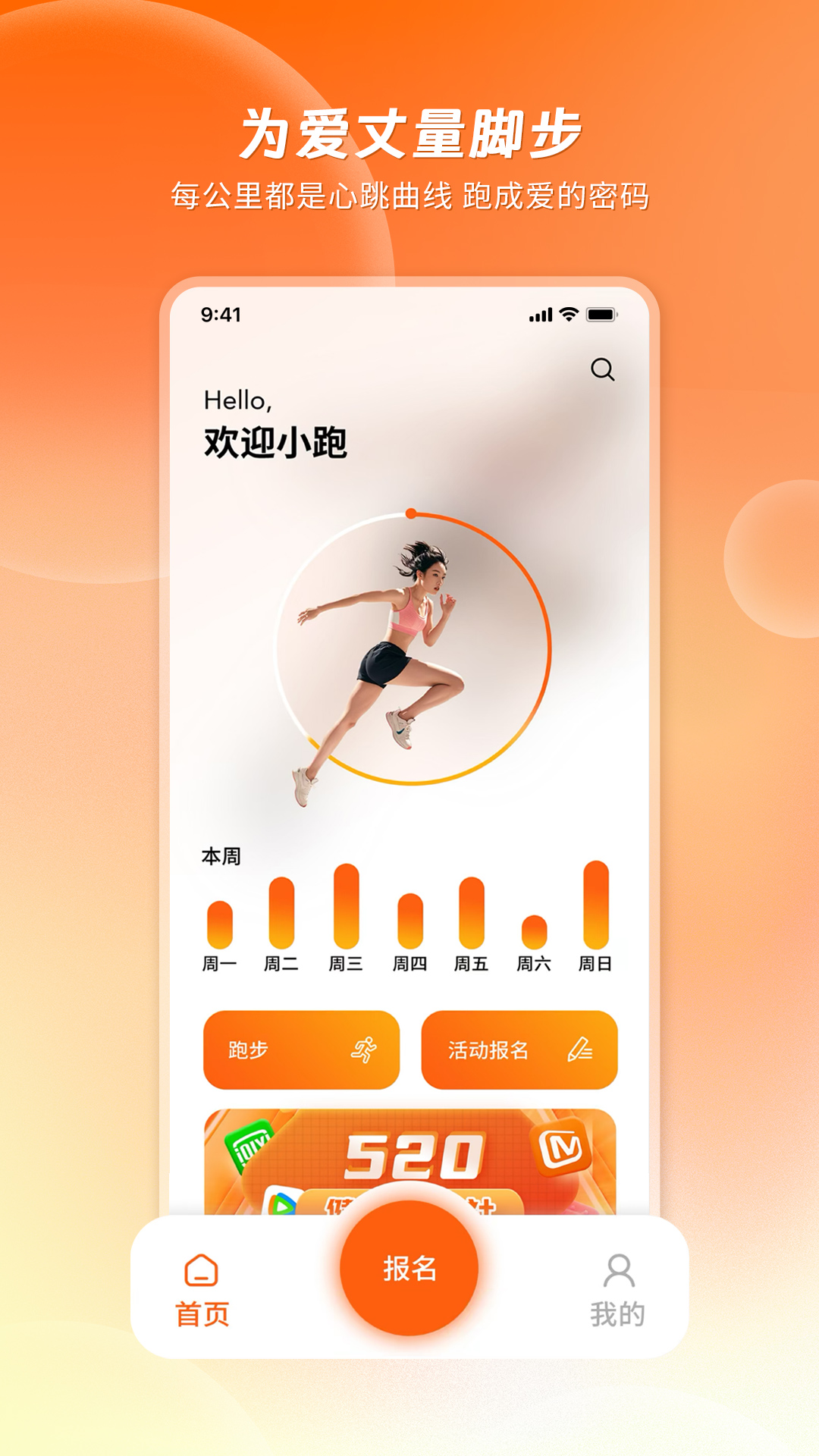 520appv1.1.1 ׿
