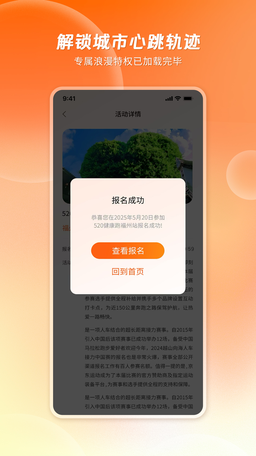 520appv1.1.1 ׿