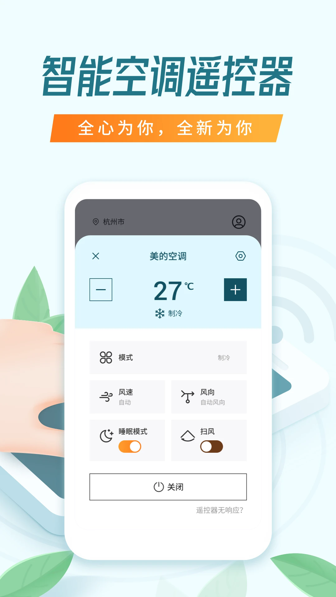 ܿյңֻذװv1.6.0 ׿