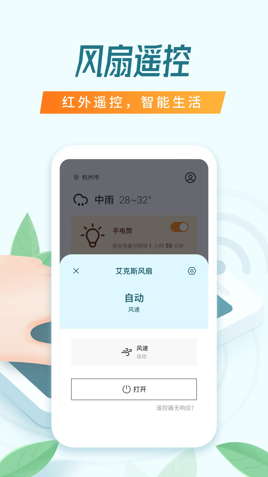 ܿյңֻذװv1.6.0 ׿