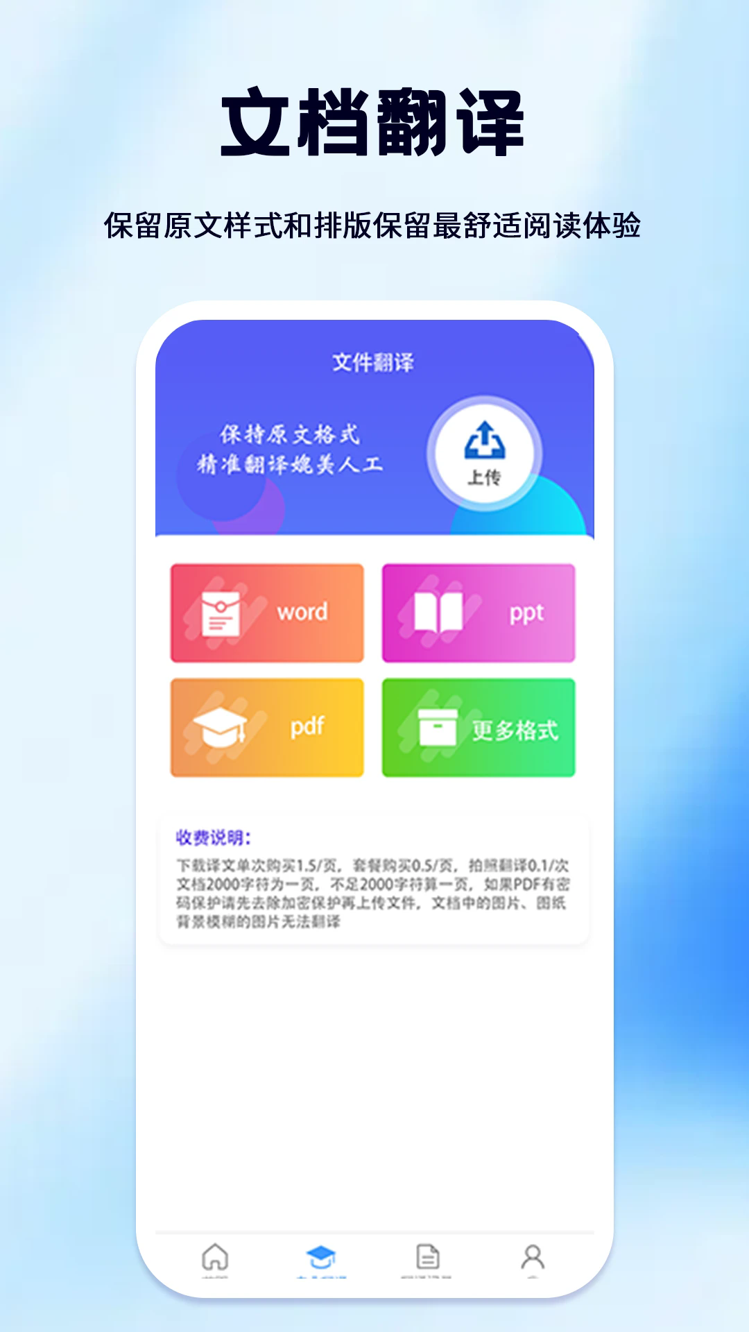 շٷv3.5.8 ׿