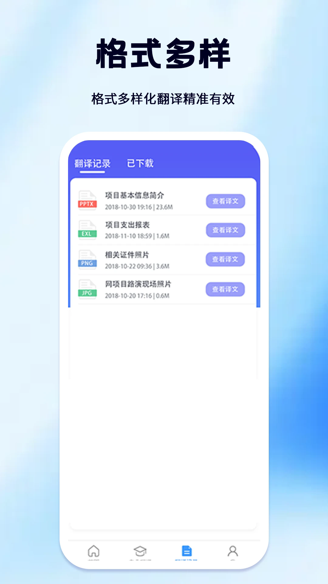 շٷv3.5.8 ׿
