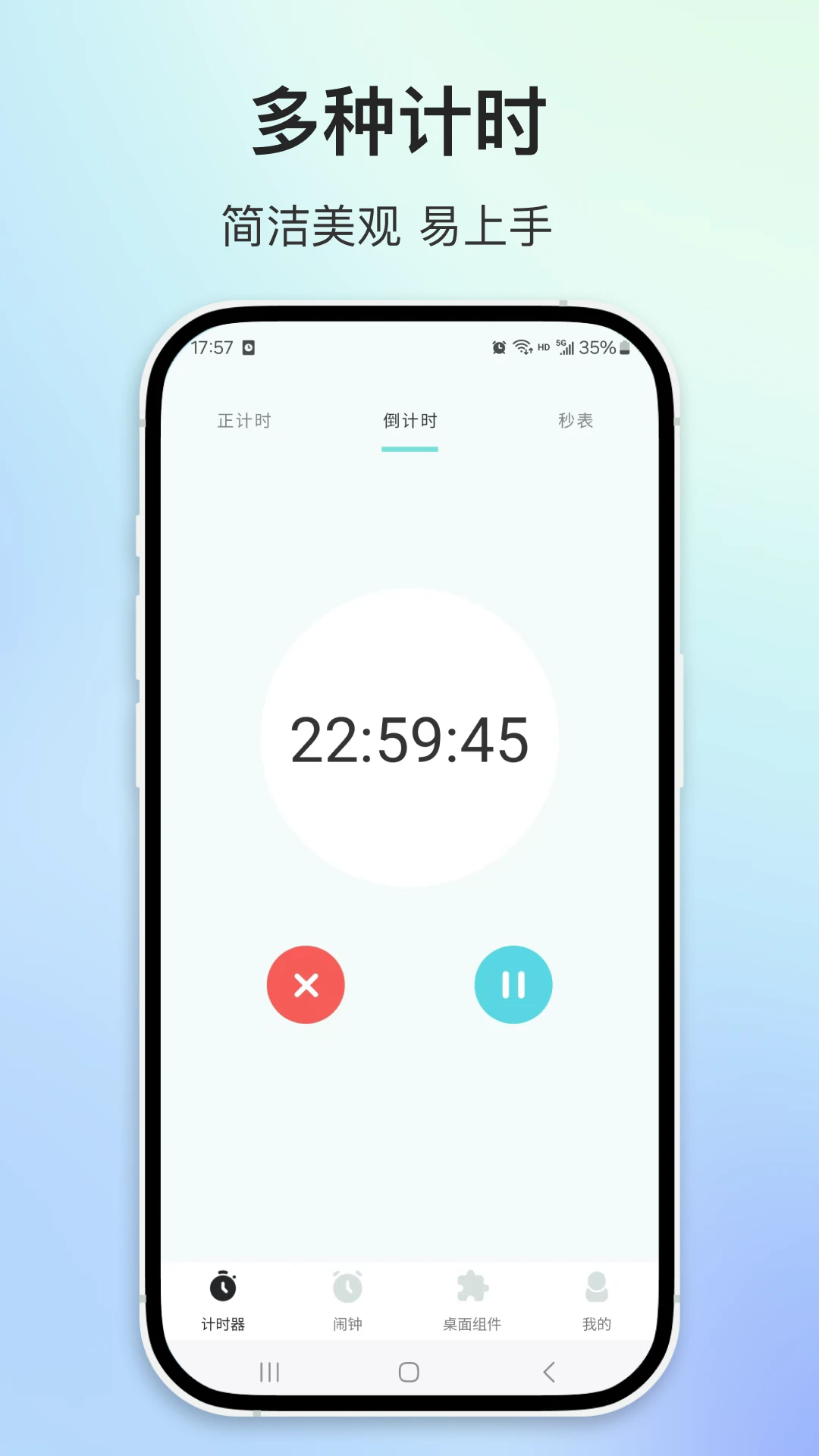 ʱappٷv3.0.1 ׿