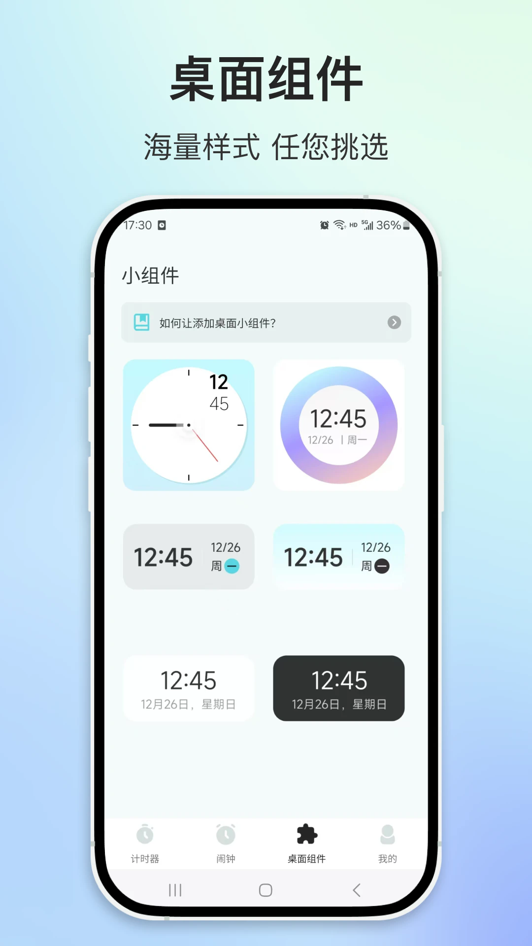 ʱappٷv3.0.1 ׿