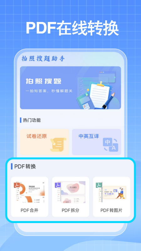 ҵѴappv1.0.1 °