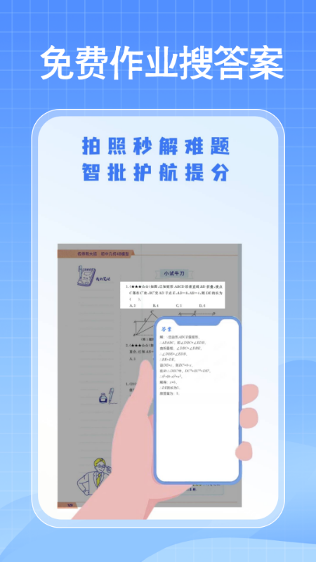 ҵѴappv1.0.1 °