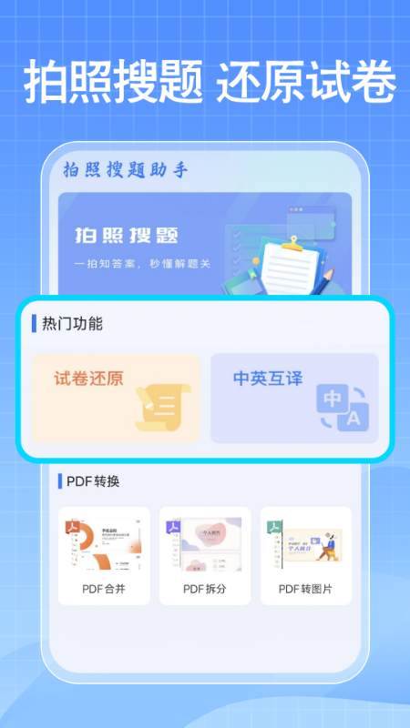 ҵѴappv1.0.1 °