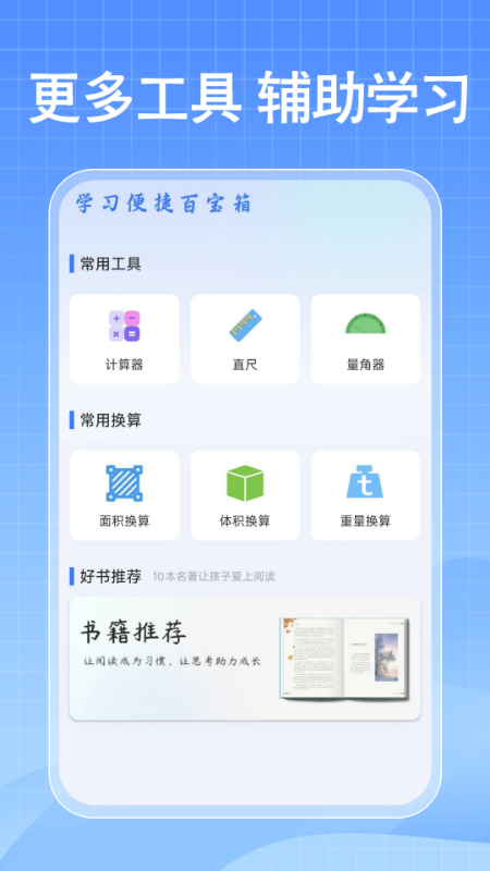 ҵѴappv1.0.1 °