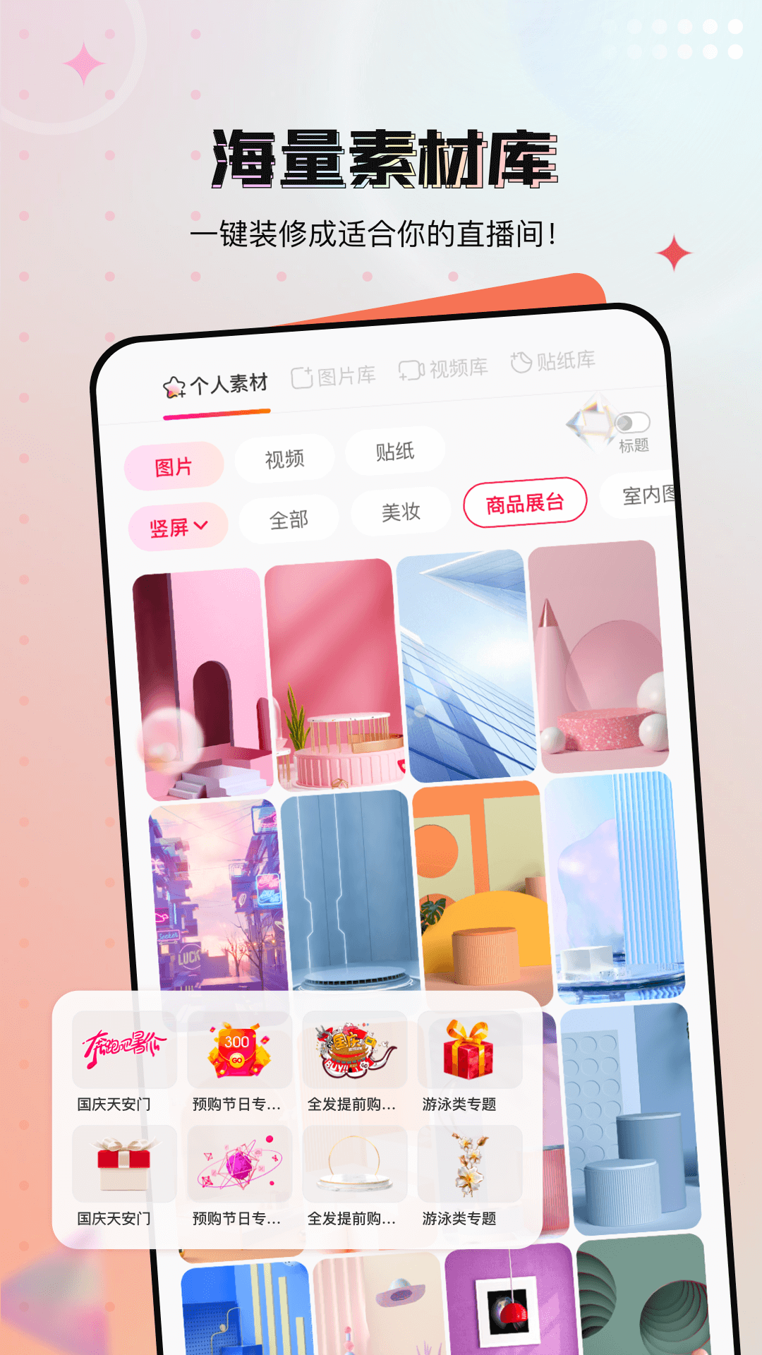 ֱappv1.8.1 ׿