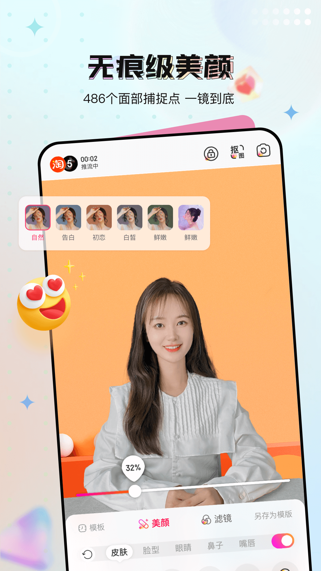 ֱappv1.8.1 ׿