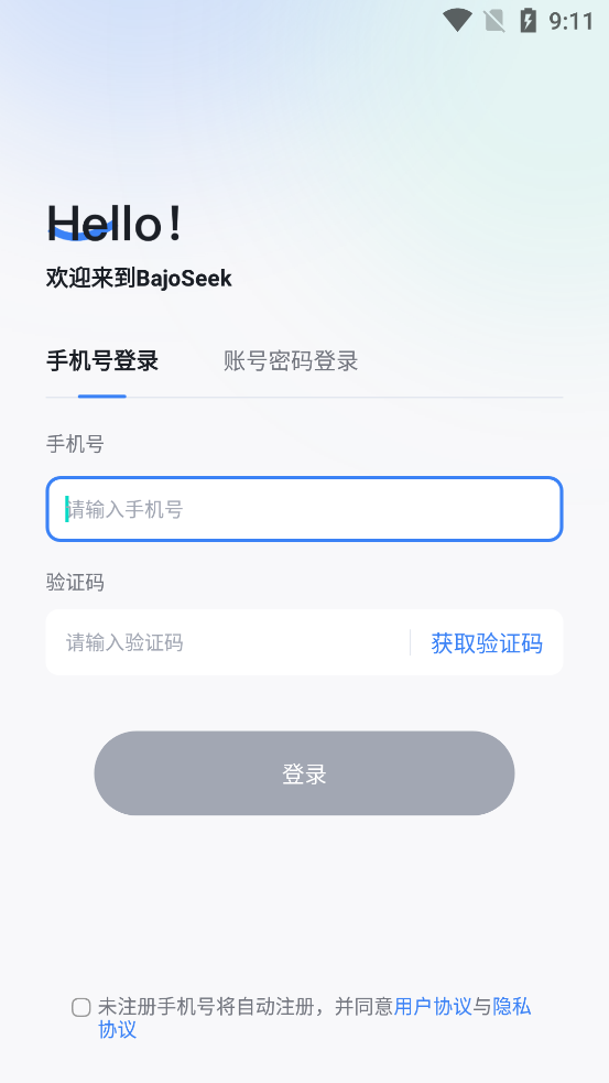 Bajoseekٷv1.2 ׿