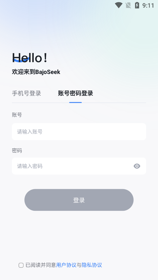 Bajoseekٷv1.2 ׿
