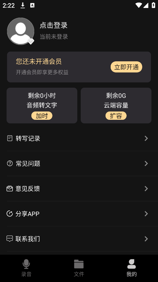 ¼appv3.1.7 ٷ