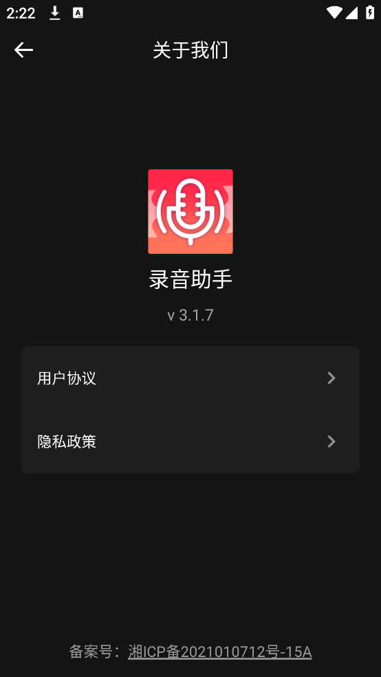 ¼appv3.1.7 ٷ