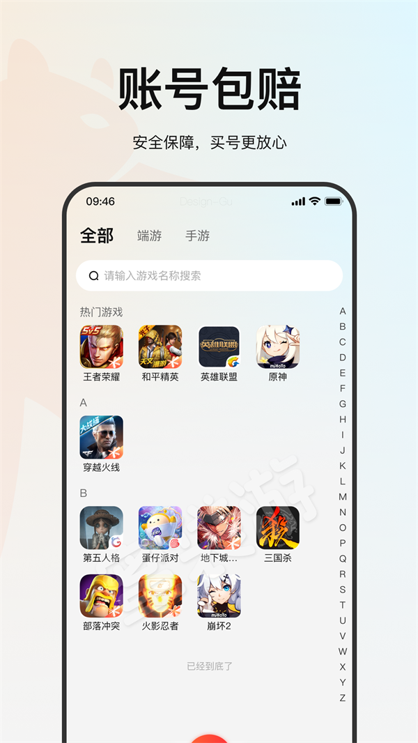 ۴ذװv1.6.7 ֻ