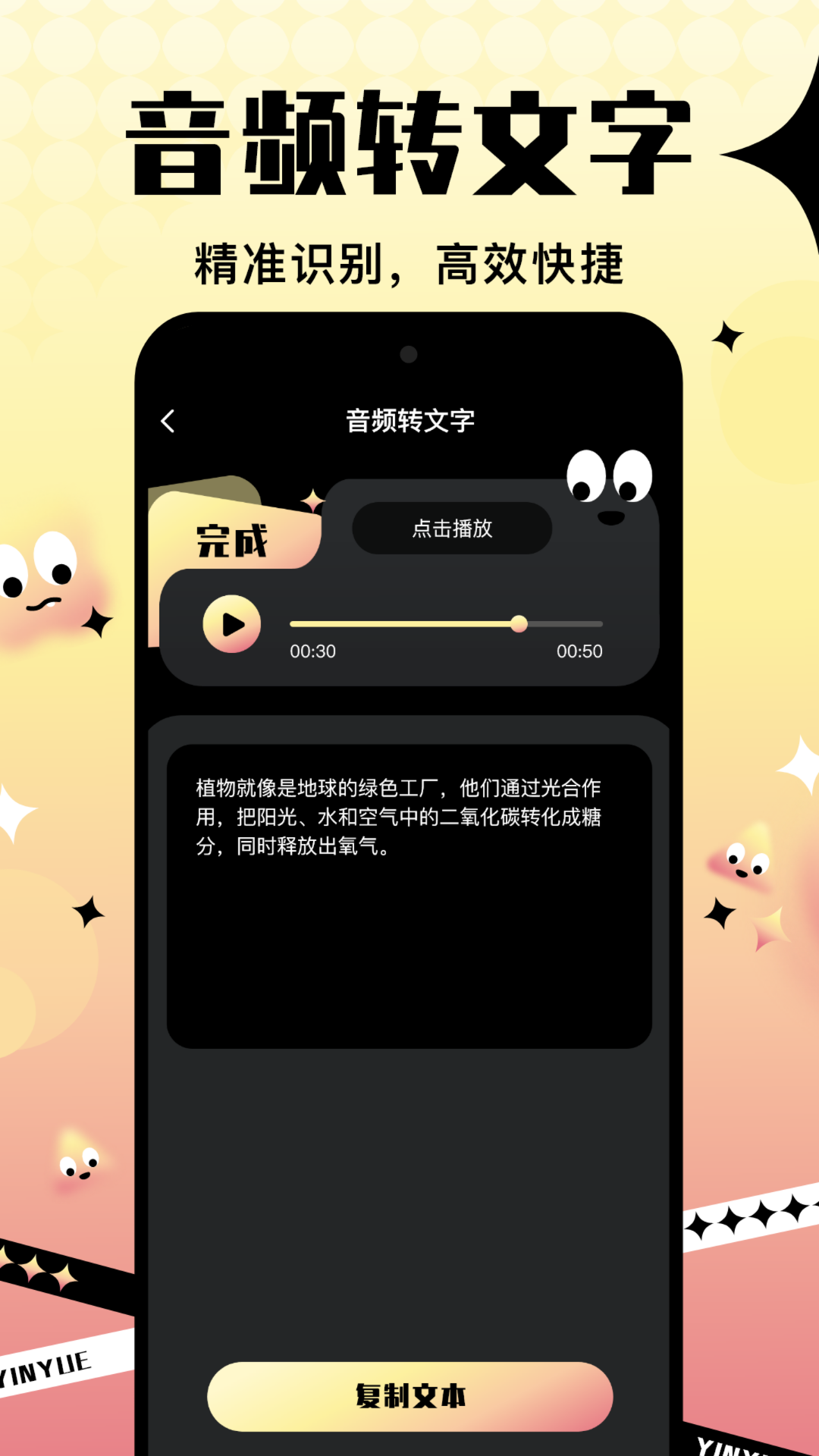 v1.0.7 ׿
