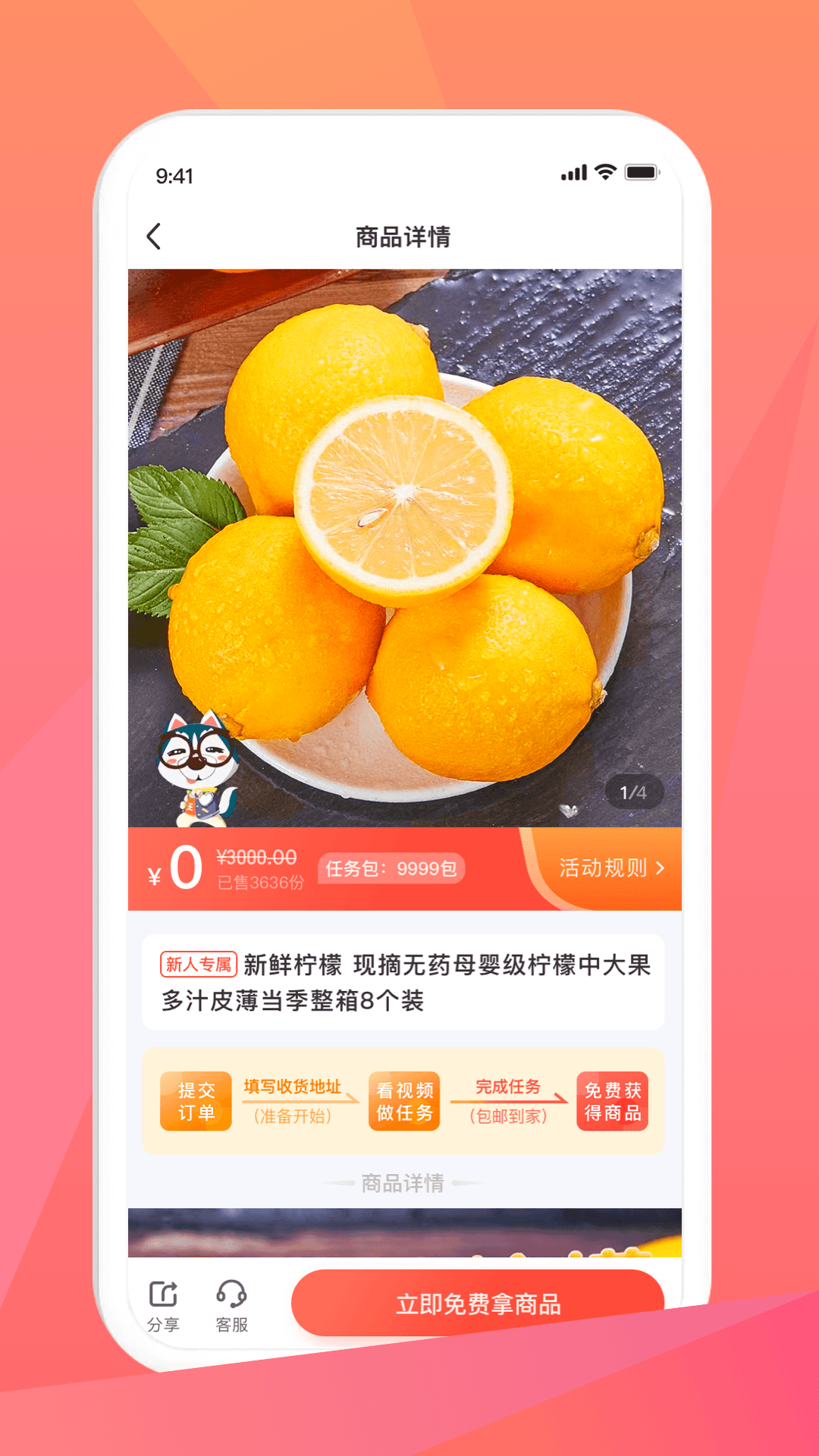 ׿appٷv2.2.5 ׿