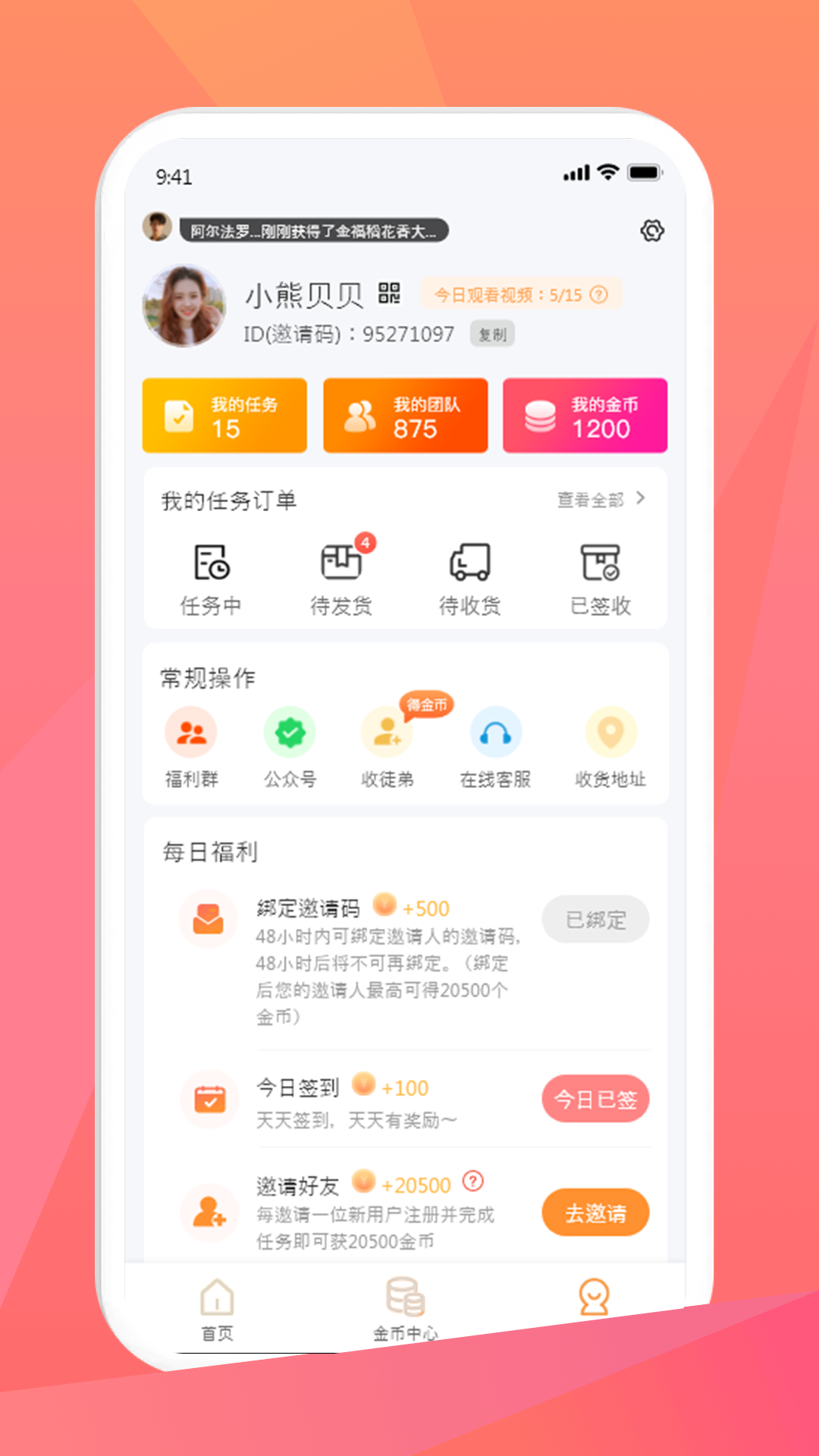 ׿appٷv2.2.5 ׿