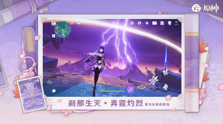 ԭϷv5.7.0 °