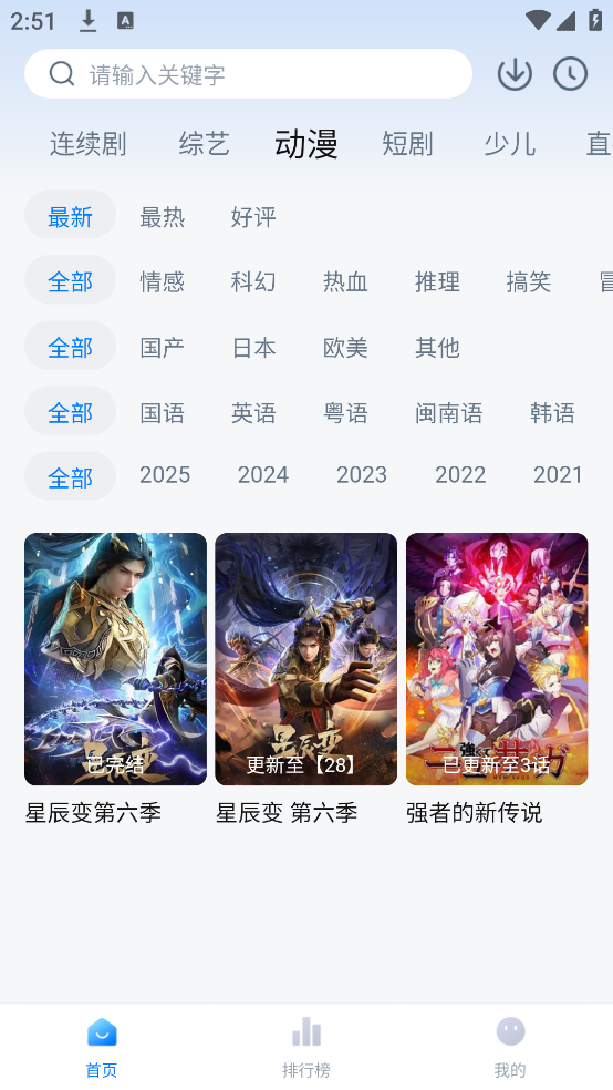 ʦӰappذװv3.3.9 ׿