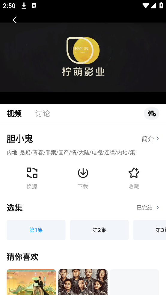 ʦӰappذװv3.3.9 ׿