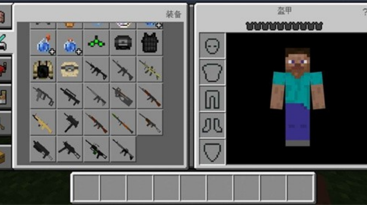 ҵǹеģֻ(Guns Mods)v1.7 °