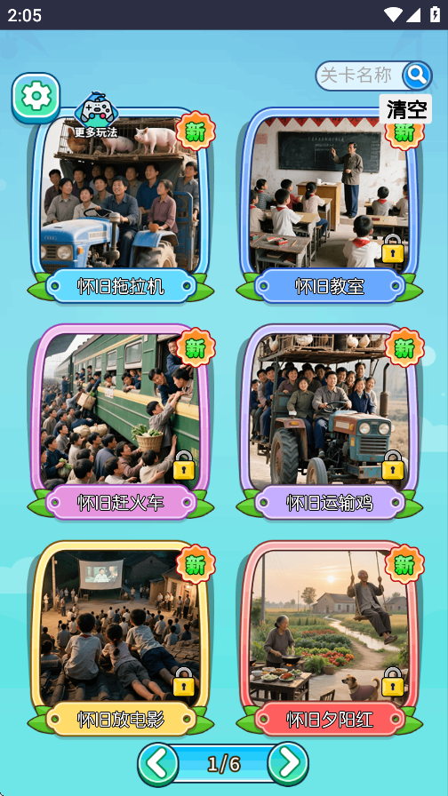 㷭һϷ°v1.0.0 ׿